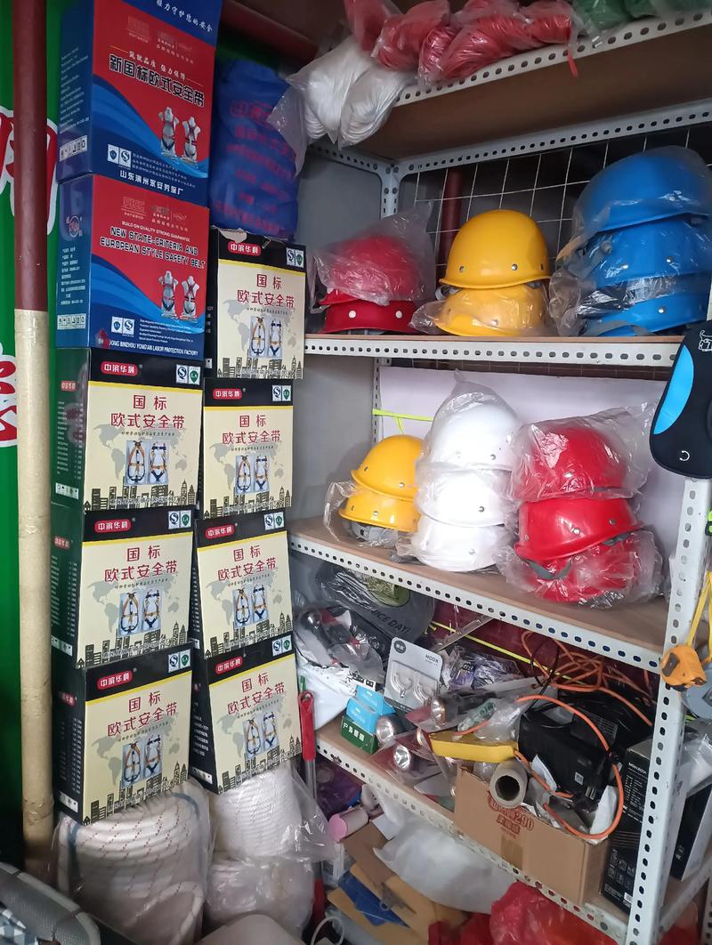 劳保用品行业动态：批发市场的风云变幻
