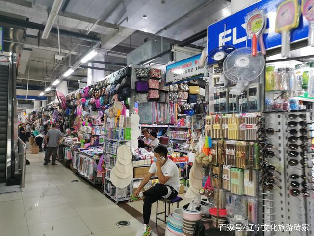 道外区小商品批发